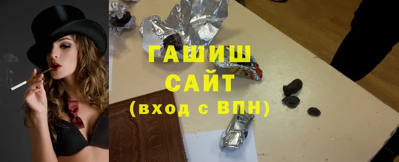 ГАШИШ индика сатива  Берёзовский 