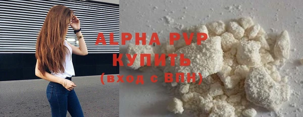 mdpv Белокуриха